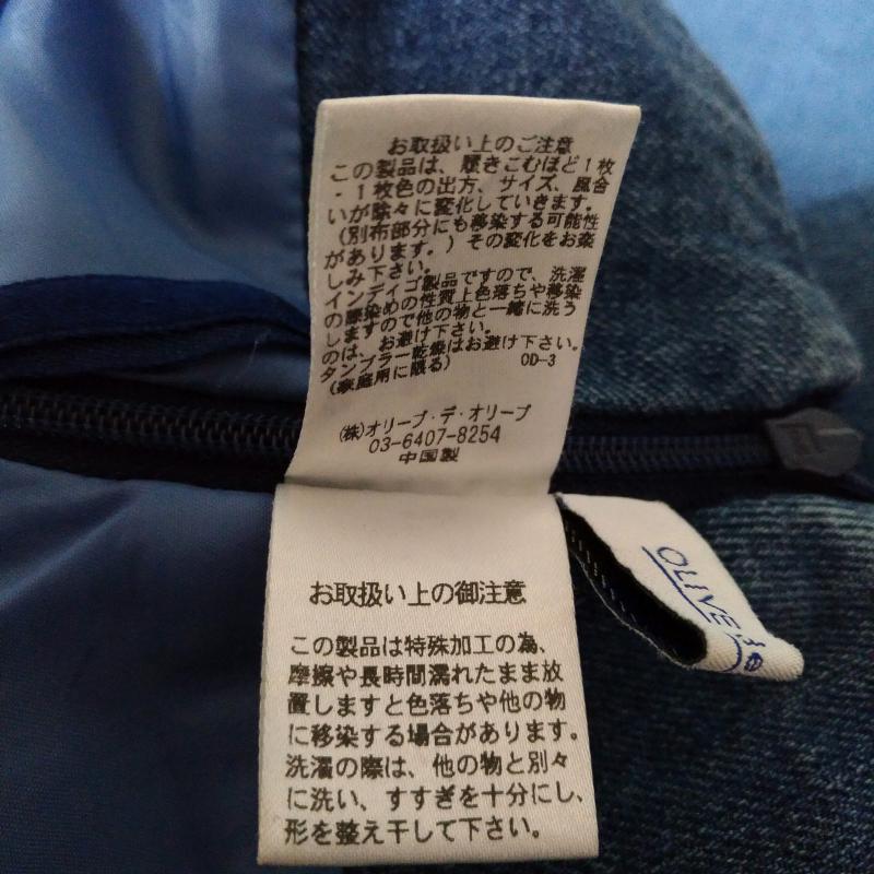 オリーブデオリーブ OLIVE des OLIVE スカート ひざ丈スカート デニムスカート M 無地 X インディゴ / インディゴ / レディース USED 古着 中古 10013546
