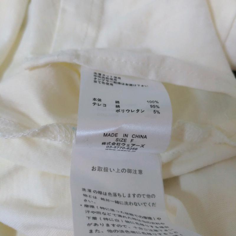 ダブルクローゼット w closet Tシャツ 長袖 FREE 無地 X ロゴ、文字 白 / ホワイト / X 黒 / ブラック / X 青 / ブルー / メンズ USED 古着 中古 10013547