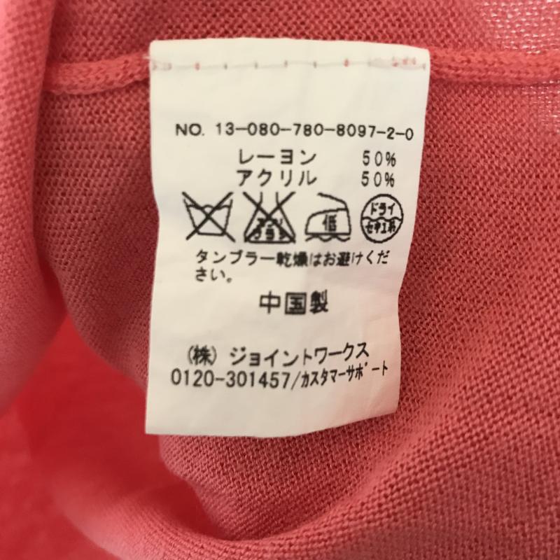 リミットレスラグジュアリー LIMITLESS LUXURY カットソー 半袖 無地 桃 / ピンク / レディース USED 古着 中古 10013634