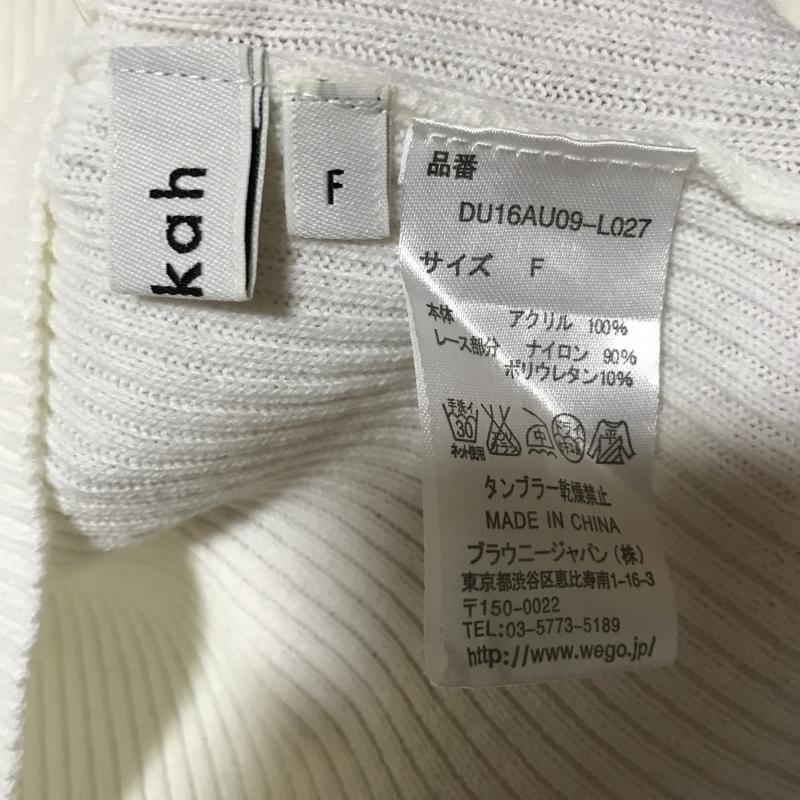 デュカ Dukkah ニット、セーター 半袖 FREE 無地 白 / ホワイト / レディース USED 古着 中古 10013660