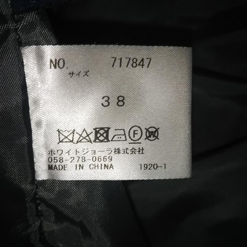エンネア Ennea スカート ロングスカート 38 チェック 灰 / グレー / レディース USED 古着 中古 10013731