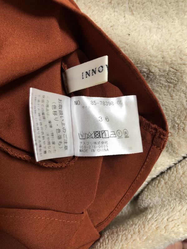 イノウェーブ innowave シャツ、ブラウス 長袖 36 無地 茶 / ブラウン / レディース USED 古着 中古 10013736