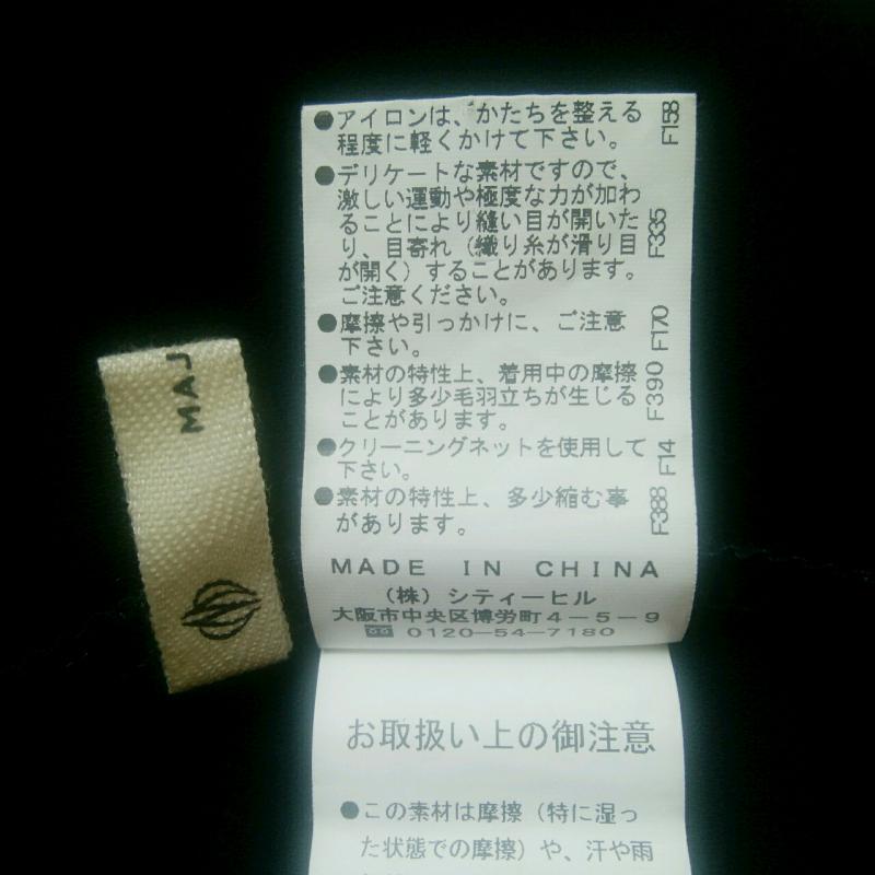 マジェスティックレゴン MAJESTIC LEGON パンツ キュロット FREE 無地 紺 / ネイビー / レディース USED 古着 中古 10013860