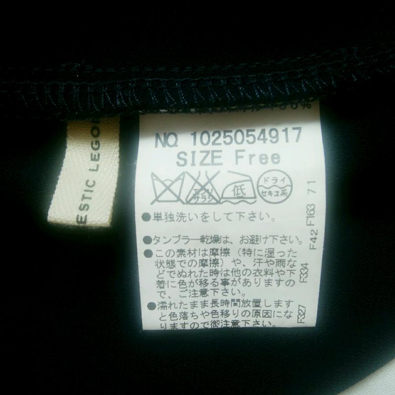 マジェスティックレゴン MAJESTIC LEGON パンツ キュロット FREE 無地 紺 / ネイビー / レディース USED 古着 中古 10013860