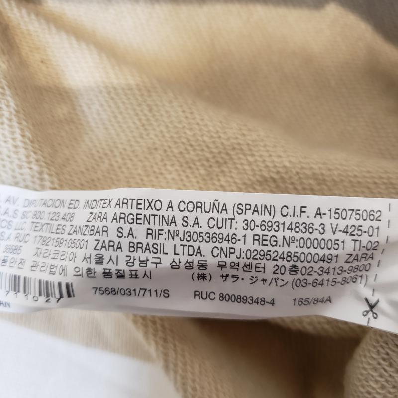 ザラ ZARA カットソー 長袖 S 無地 ベージュ / ベージュ / レディース USED 古着 中古 10014134