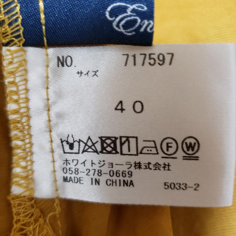 エンネア Ennea カットソー 長袖 袖フリル 40 無地 X 黄 / イエロー / レディース USED 古着 中古 10014184
