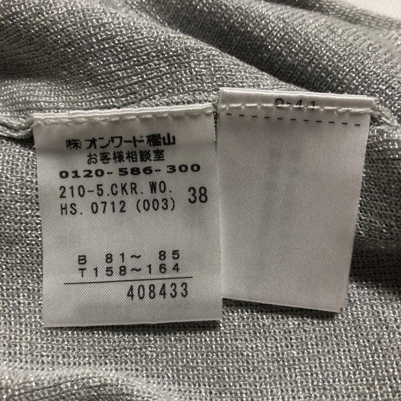 ニジュウサンク 23区 カットソー 半袖 M 無地 灰 / グレー / レディース USED 古着 中古 10014276