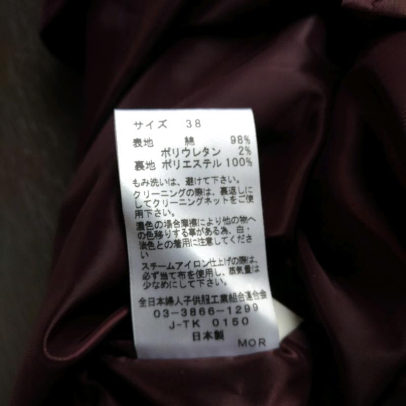 ティアンエクート TIENS ecoute スカート ロングスカート コーデュロイ 38 無地 紫 / パープル / レディース USED 古着 中古 10014375