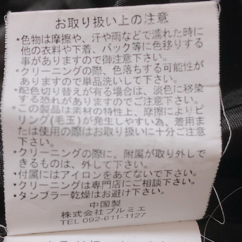 ピンクミックス Pink Mix コート コート一般 無地 黒 / ブラック / X 銀 / シルバー / レディース USED 古着 中古 10014432