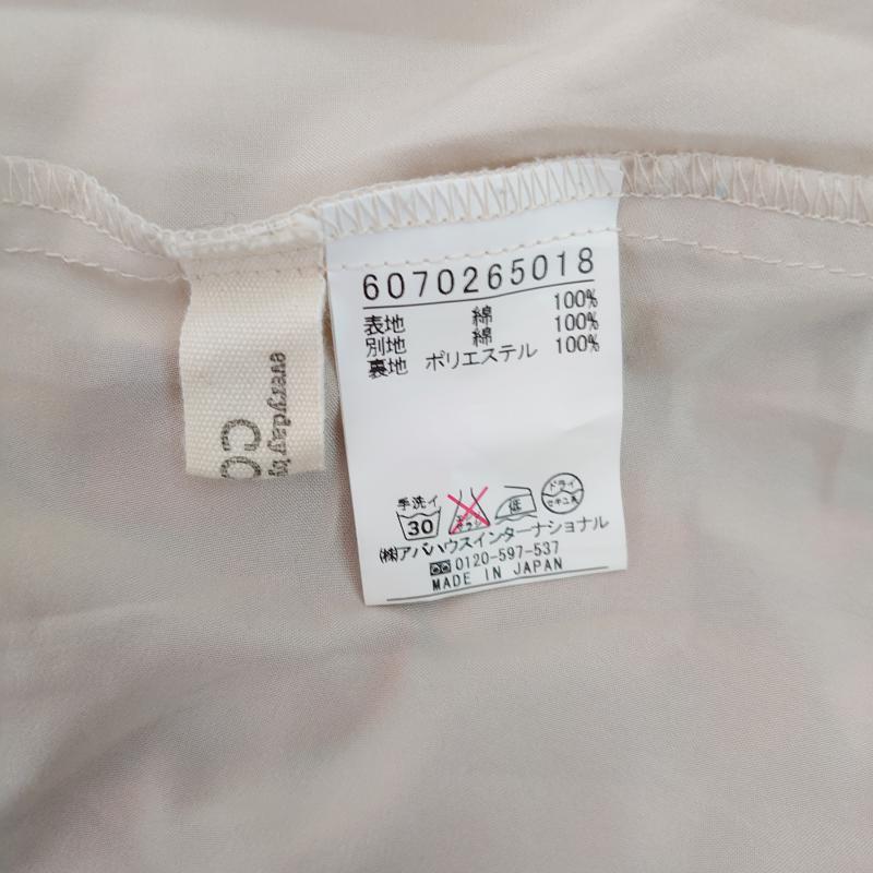 コレックス collex スカート ひざ丈スカート 総柄 マルチカラー / マルチカラー / レディース USED 古着 中古 10014490
