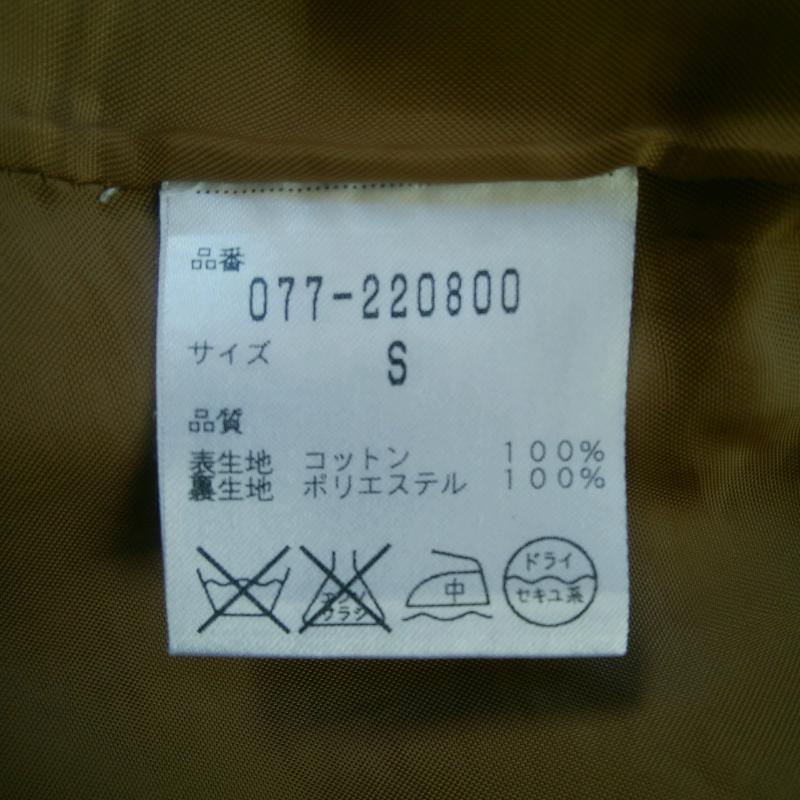 ヒューマンウーマン HUMAN WOMAN スカート ひざ丈スカート S 無地 茶 / ブラウン /  レディース USED 古着 中古 10014758