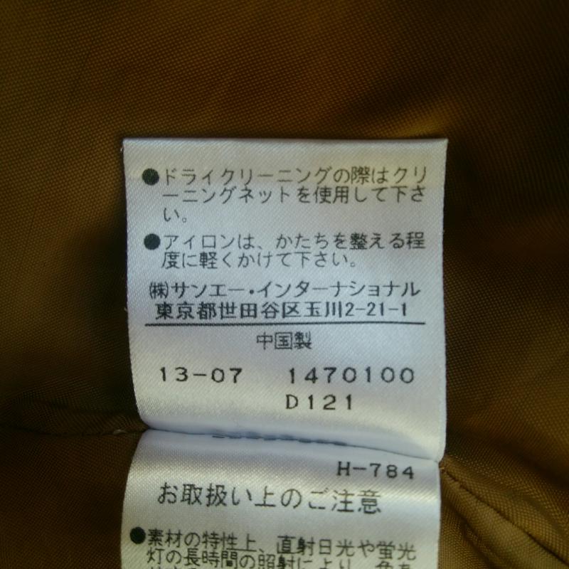 ヒューマンウーマン HUMAN WOMAN スカート ひざ丈スカート S 無地 茶 / ブラウン /  レディース USED 古着 中古 10014758