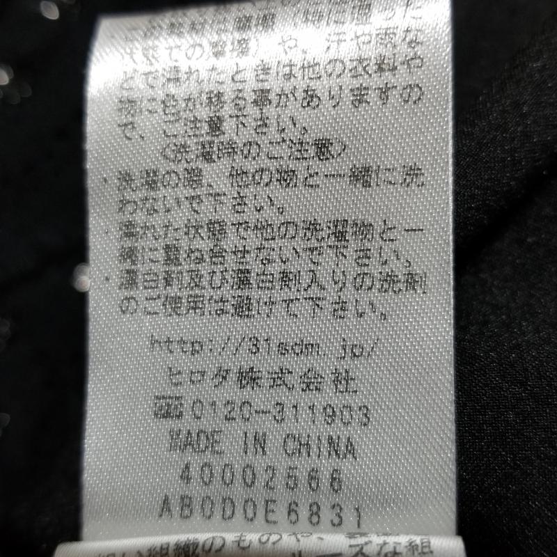 トランテアンソンドゥモード 31 Sons de mode ワンピース ひざ丈スカート 36 黒 / ブラック / レディース USED 古着 中古 10014810