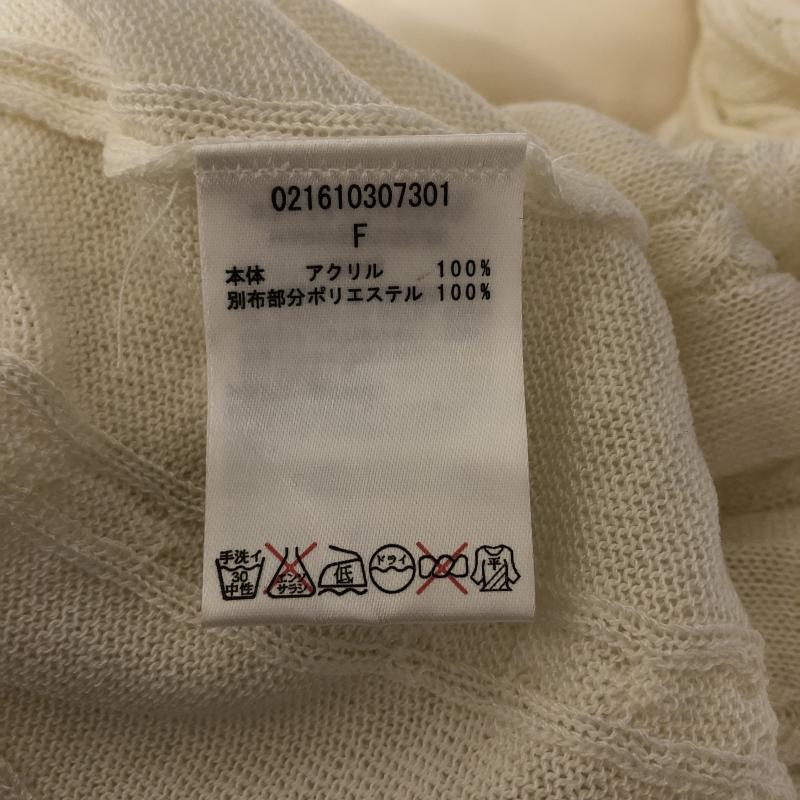 ダズリン dazzlin ワンピース ひざ丈スカート FREE 無地 白 / ホワイト / レディース USED 古着 中古 10014898
