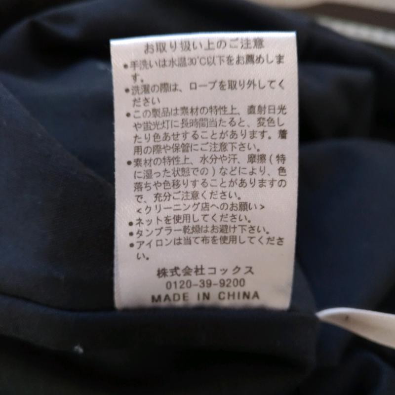 イッカ ikka ワンピース ロングスカート L 無地 黒 / ブラック / レディース USED 古着 中古 10014952