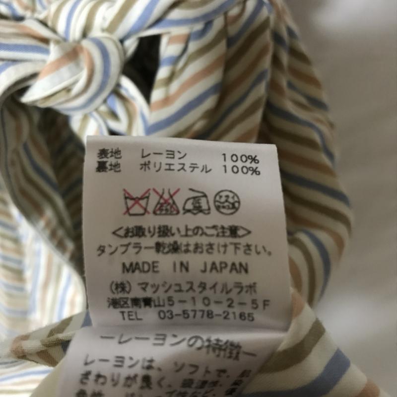 スナイデル SNIDEL ワンピース ひざ丈スカート FREE ボーダー柄 白 / ホワイト / X 青 / ブルー / X 桃 / ピンク / X 茶 / ブラウン / レディース USED 古着 中古 10014975