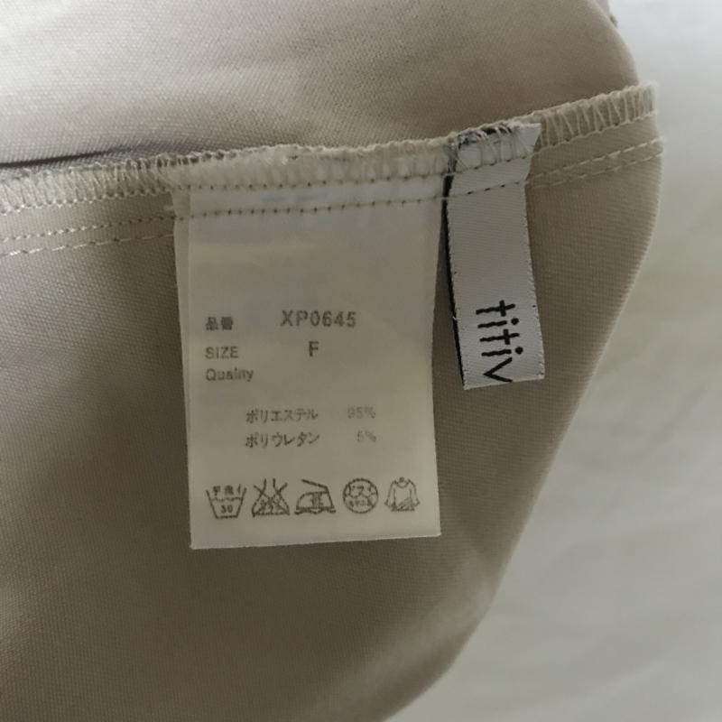 ティティベイト titivate パンツ スラックス FREE 無地 ベージュ / ベージュ / レディース USED 古着 中古 10014987
