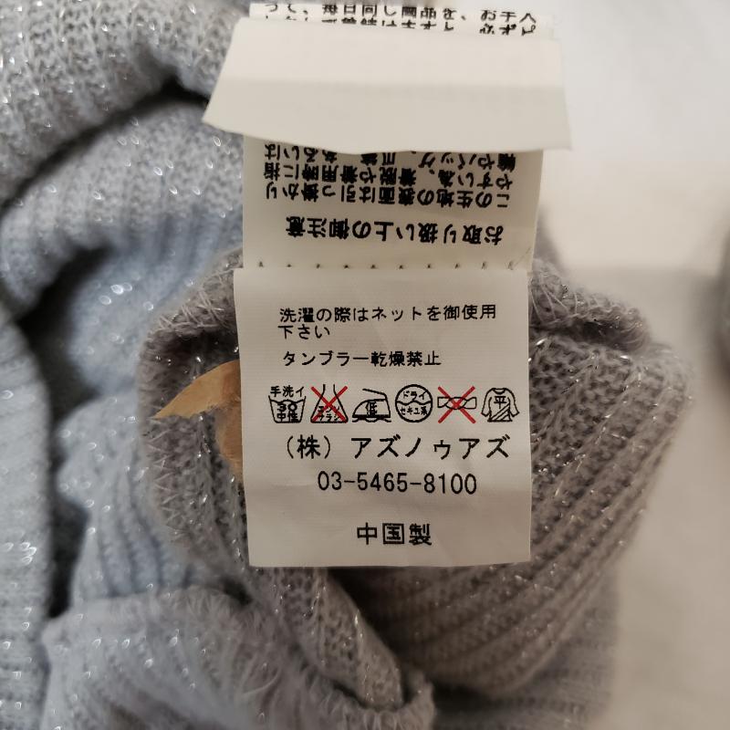 アズノゥアズピンキー AS KNOW AS PINKY カットソー 七分袖 無地 灰 / グレー / レディース USED 古着 中古 10015057