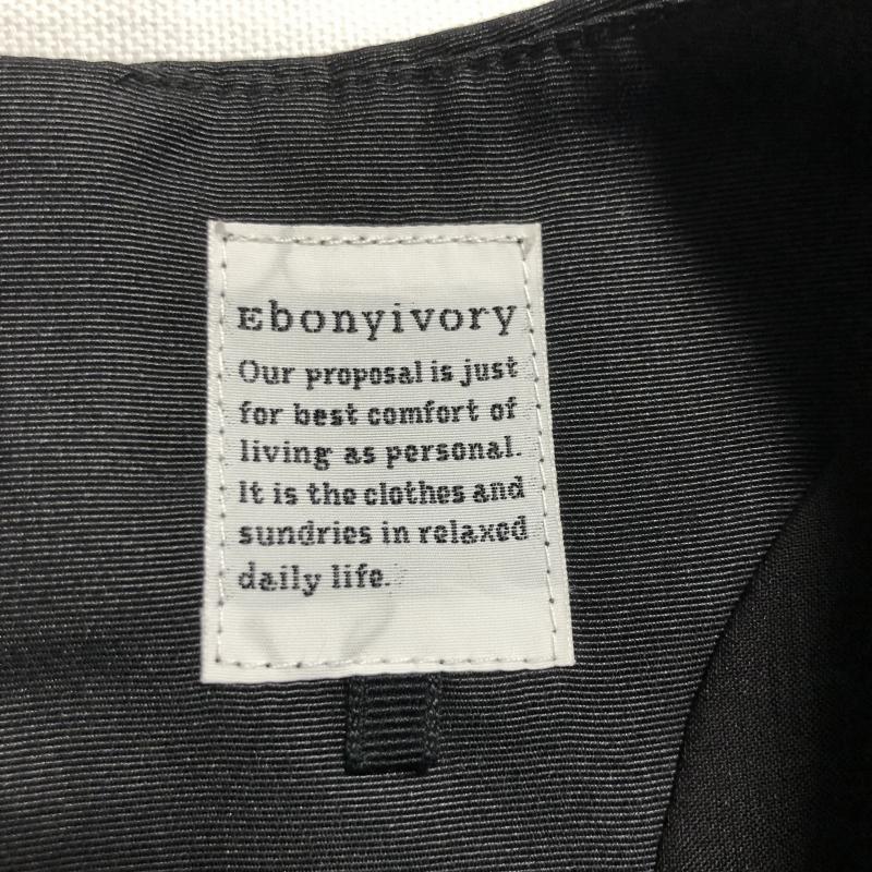 エボニーアイボリー Ebonyivory ワンピース ひざ丈スカート FREE 無地 黒 / ブラック / レディース USED 古着 中古 10015086