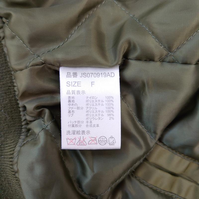 ジーナシス JEANASIS ジャケット、上着 ジャンパー、ブルゾン FREE 無地 カーキ / カーキ / レディース USED 古着 中古 10015418