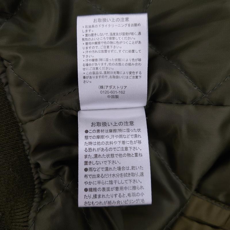 ジーナシス JEANASIS ジャケット、上着 ジャンパー、ブルゾン FREE 無地 カーキ / カーキ / レディース USED 古着 中古 10015418
