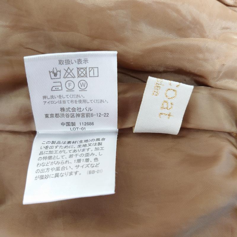 ディスコートパリシアン Discoat Parisien ボトムス ボトムス スカンツ/ワイドパンツ M 無地 茶 / ブラウン / レディース USED 古着 中古 10015425