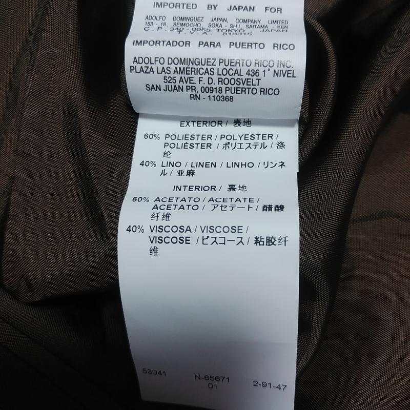 アドルフォドミンゲス ADOLFODOMINGUEZ ワンピース ひざ丈スカート 無地 銀 / シルバー / レディース USED 古着 中古 10015436