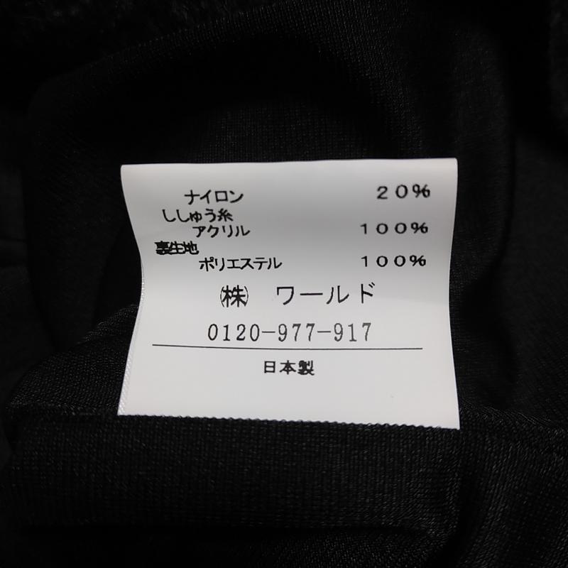 アンタイトル UNTITLED ワンピース ひざ丈スカート 2 黒 / ブラック / X 灰 / グレー / レディース USED 古着 中古 10015451