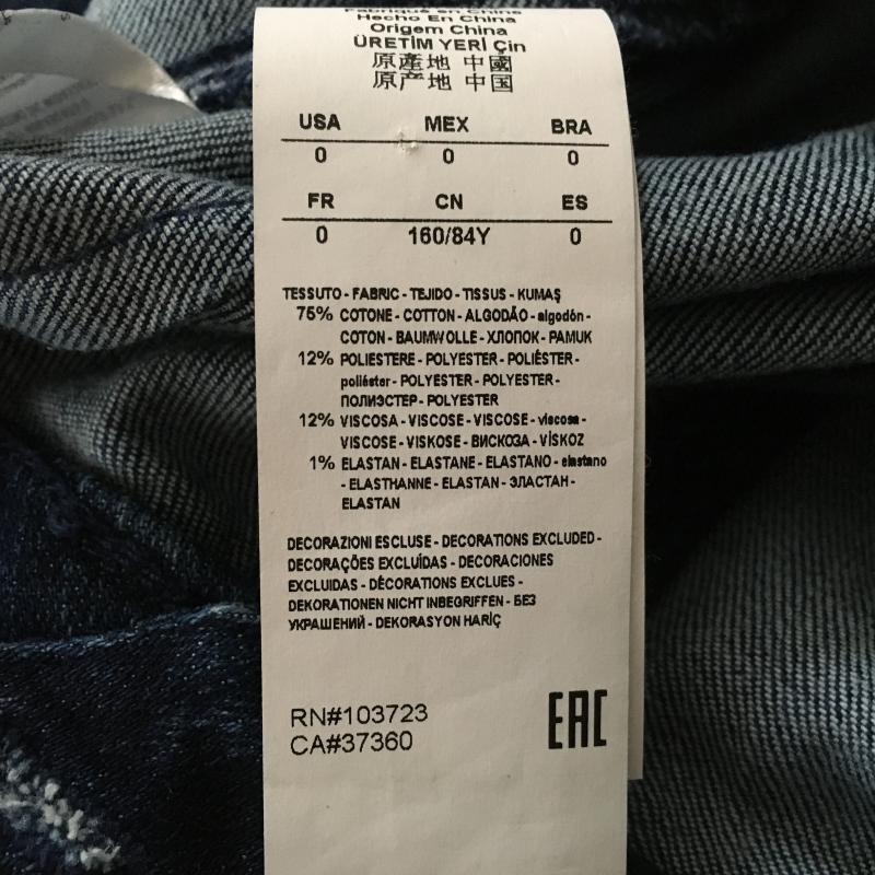 アルマーニエクスチェンジ A/X ARMANIEXCHANGE スカート ひざ丈スカート 0 無地 インディゴ / インディゴ / レディース USED 古着 中古 10015488
