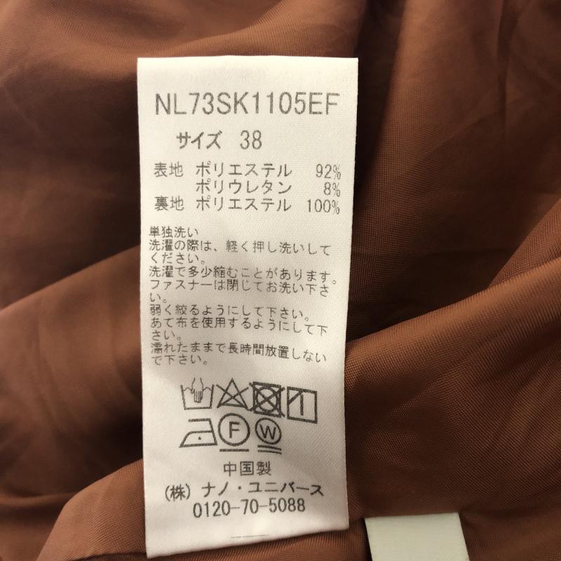 ナノアンドコー nano&co スカート ロングスカート 38 無地 茶 / ブラウン / レディース USED 古着 中古 10015587