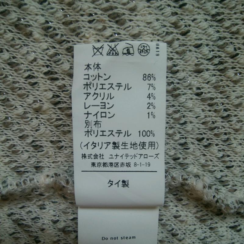 グリーンレーベルリラクシング green label relaxing ワンピース ひざ丈スカート 36 ベージュ / ベージュ / レディース USED 古着 中古 10015663