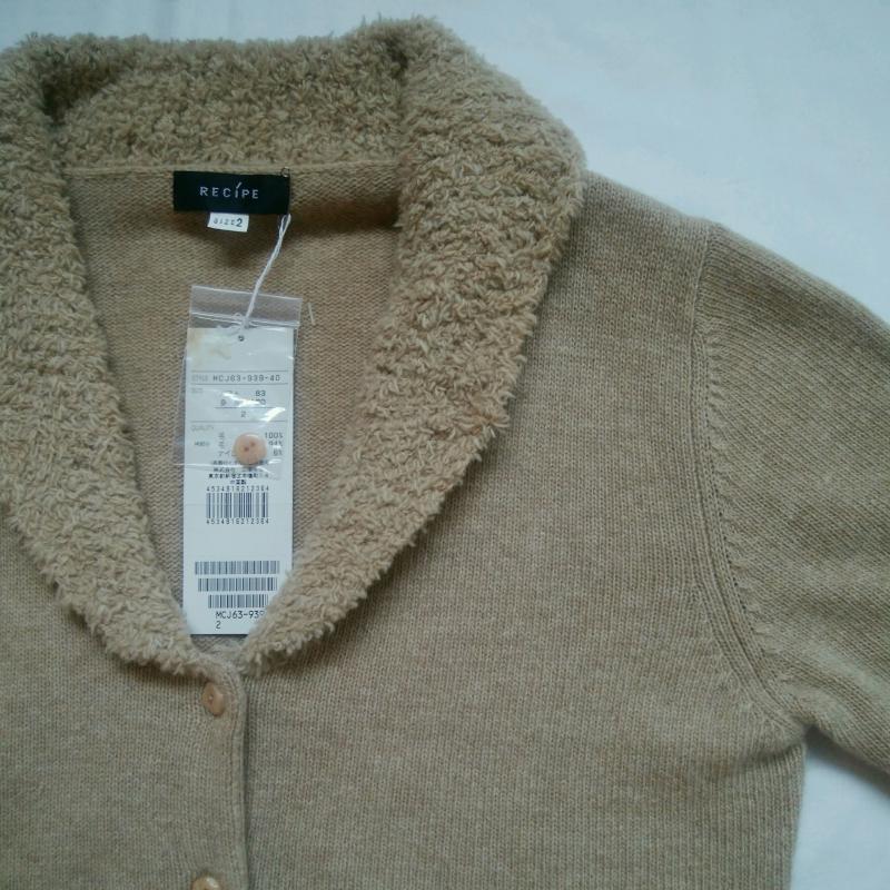 レシピ RECIPE カーディガン 長袖 2 無地 ベージュ / ベージュ / レディース USED 古着 中古 10015664
