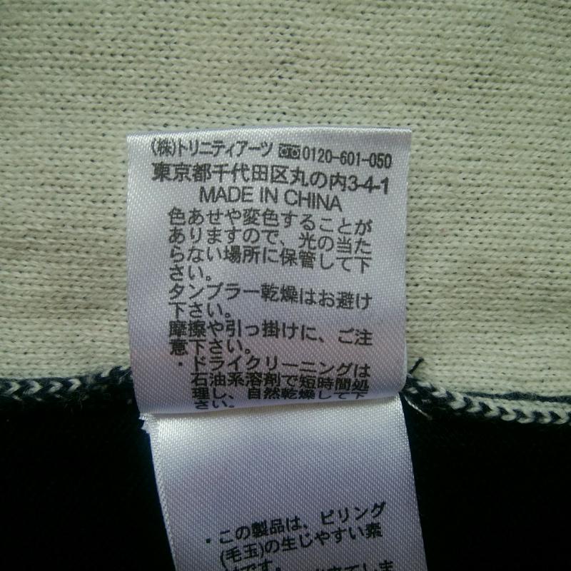 スタディオクリップ studio CLIP ニット、セーター 長袖 無地 X ロゴ、文字 紺 / ネイビー / レディース USED 古着 中古 10015665