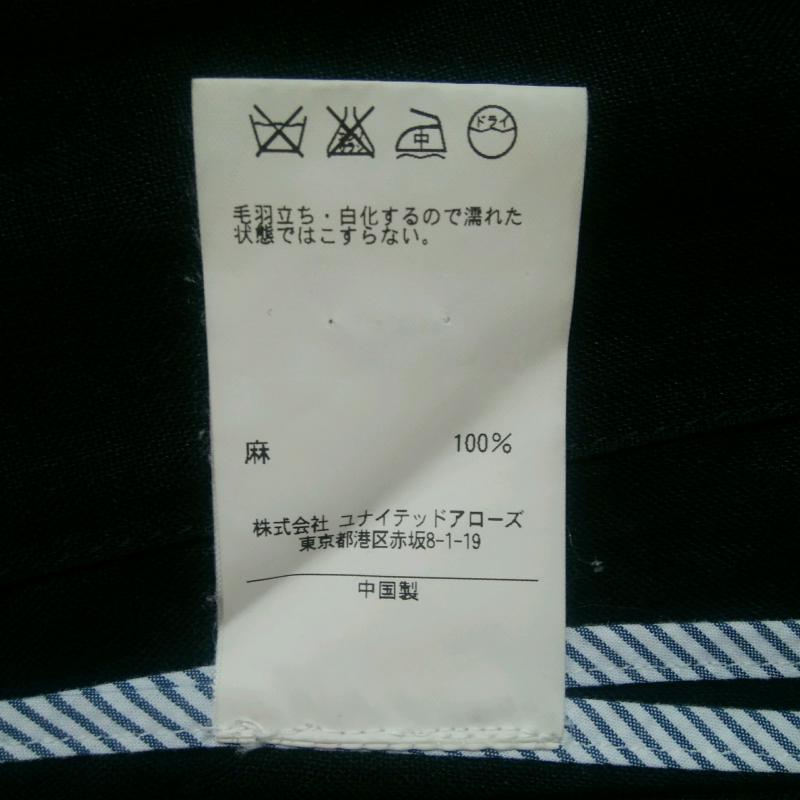 ビューティアンドユースユナイテッドアローズ BEAUTY&YOUTH UNITED ARROWS ジャケット、上着 ジャケット、ブレザー S 無地 紺 / ネイビー / レディース USED 古着 中古 10015669