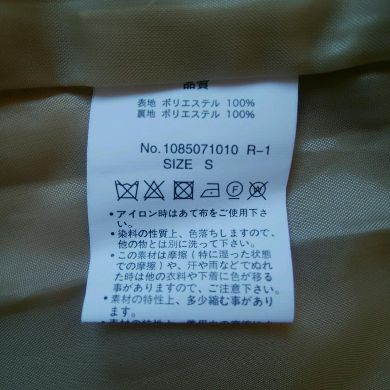マジェスティックレゴン MAJESTIC LEGON ジャケット、上着 ジャケット、ブレザー S 無地 ベージュ / ベージュ / レディース USED 古着 中古 10015689