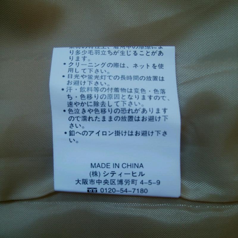 マジェスティックレゴン MAJESTIC LEGON ジャケット、上着 ジャケット、ブレザー S 無地 ベージュ / ベージュ / レディース USED 古着 中古 10015689