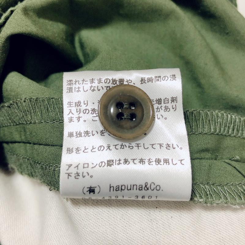 ヌーウ゛ェルドゥパラディ NOUVELLESDUPARADISE パンツ スラックス ワイドパンツ 38 無地 緑 / グリーン / レディース USED 古着 中古 10015786