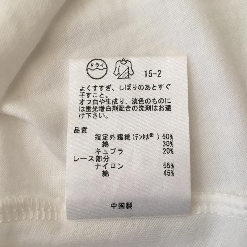 ソニアリキエル SONIA RYKIEL カットソー 半袖 無地 X 花柄 白 / ホワイト / レディース USED 古着 中古 10015843
