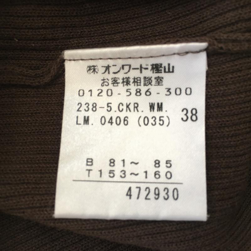 ジユウク 自由区 ニット、セーター 半袖 38 無地 茶 / ブラウン / レディース USED 古着 中古 10015846