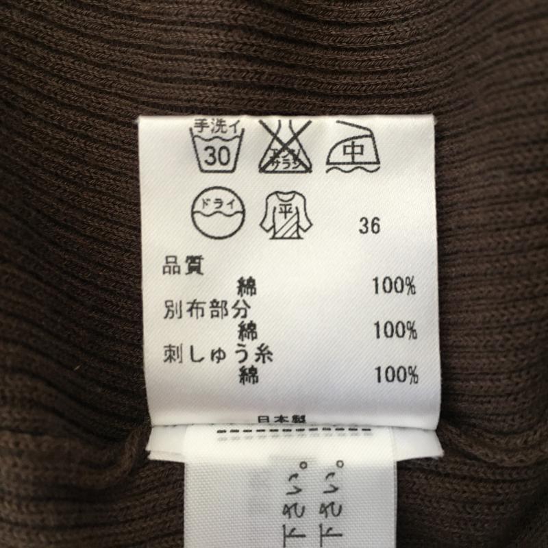 ジユウク 自由区 ニット、セーター 半袖 38 無地 茶 / ブラウン / レディース USED 古着 中古 10015846