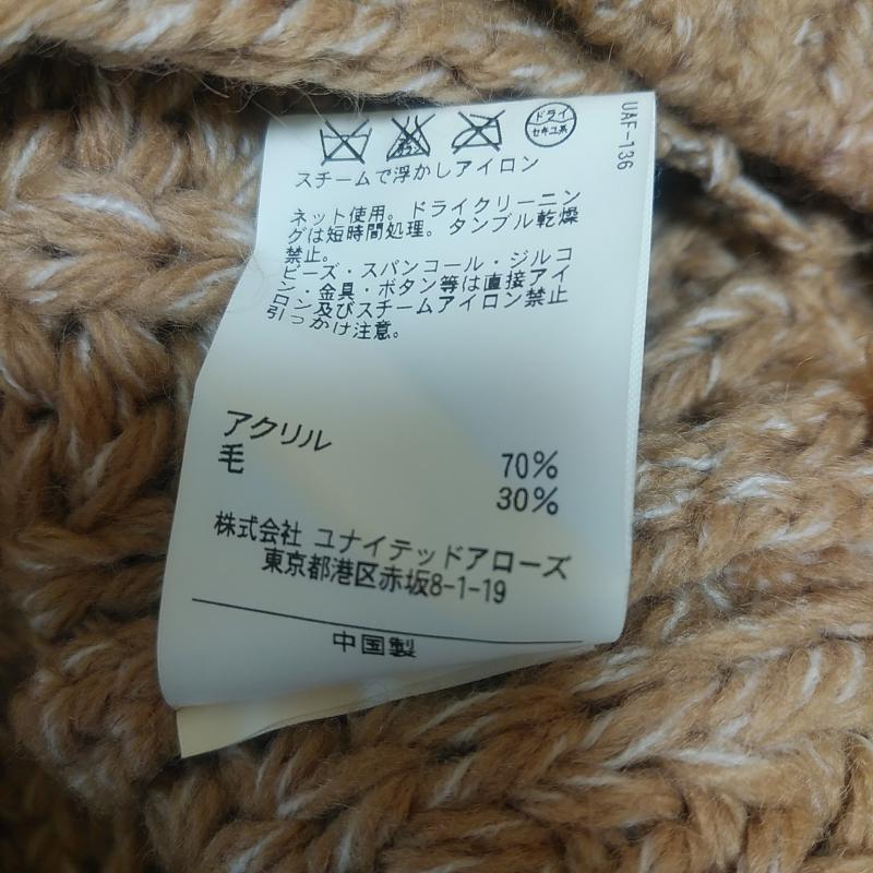 アナザーエディション Another Edition カーディガン 長袖 茶 / ブラウン / X 赤 / レッド / X 金 / ゴールド / X 銀 / シルバー / レディース USED 古着 中古 10016020