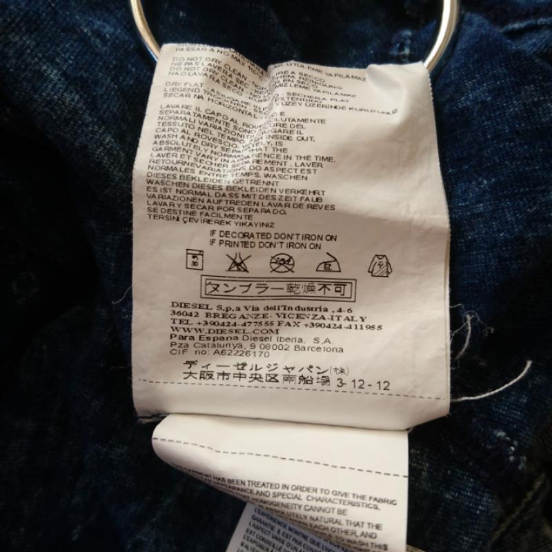 ディーゼル DIESEL カットソー 半袖 XS グラデーション X ダメージ加工 青 / ブルー / レディース USED 古着 中古 10016032