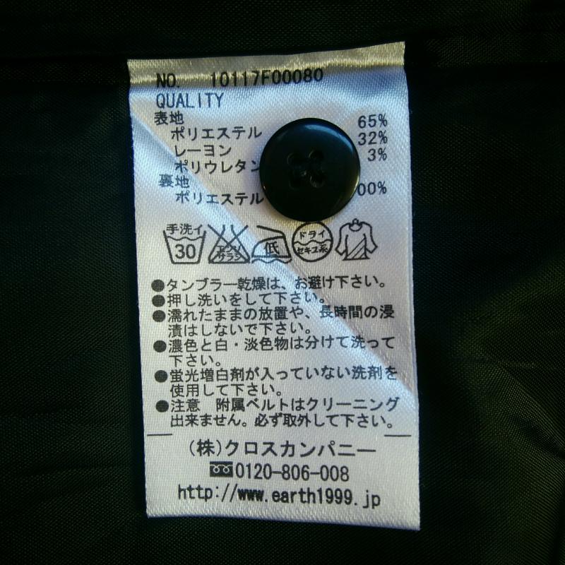 アースミュージックアンドエコロジー earth music&ecology パンツ ショートパンツ L チェック 茶 / ブラウン / レディース USED 古着 中古 10016079