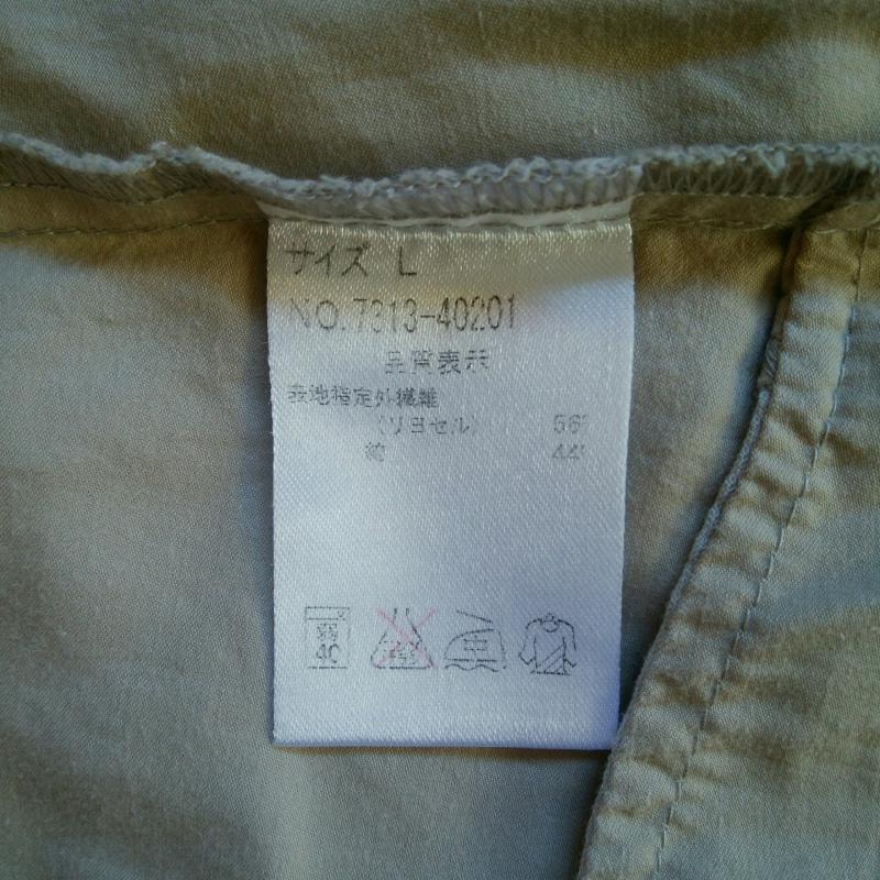 テチチ Te chichi ボトムス ボトムス サブリナパンツ L 無地 ベージュ / ベージュ / レディース USED 古着 中古 10016083