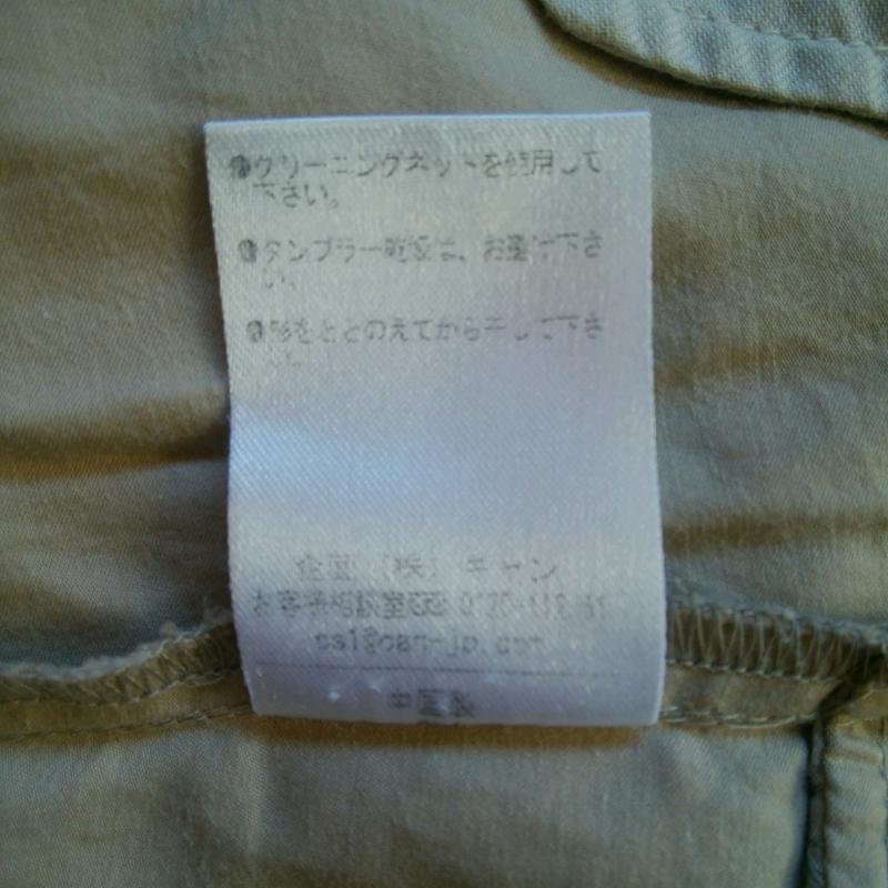 テチチ Te chichi ボトムス ボトムス サブリナパンツ L 無地 ベージュ / ベージュ / レディース USED 古着 中古 10016083