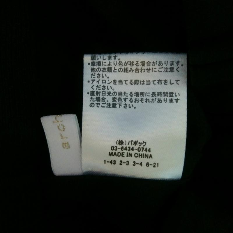 アルシーヴ archives スカート ひざ丈スカート FREE 無地 黒 / ブラック / レディース USED 古着 中古 10016101