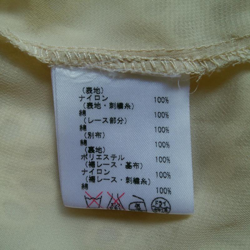 ダイアグラムグレースコンチネンタル DIAGRAMGRACECONTINENTAL シャツ、ブラウス 七分袖 36 白 / ホワイト / レディース USED 古着 中古 10016204