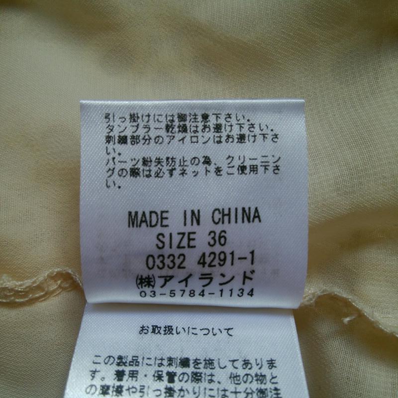 ダイアグラムグレースコンチネンタル DIAGRAMGRACECONTINENTAL シャツ、ブラウス 七分袖 36 白 / ホワイト / レディース USED 古着 中古 10016204