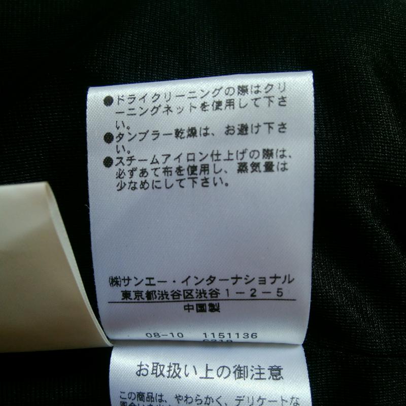 プロポーションボディドレッシング PROPORTION BODY DRESSING パンツ ショートパンツ 3 無地 黒 / ブラック / レディース USED 古着 中古 10016207