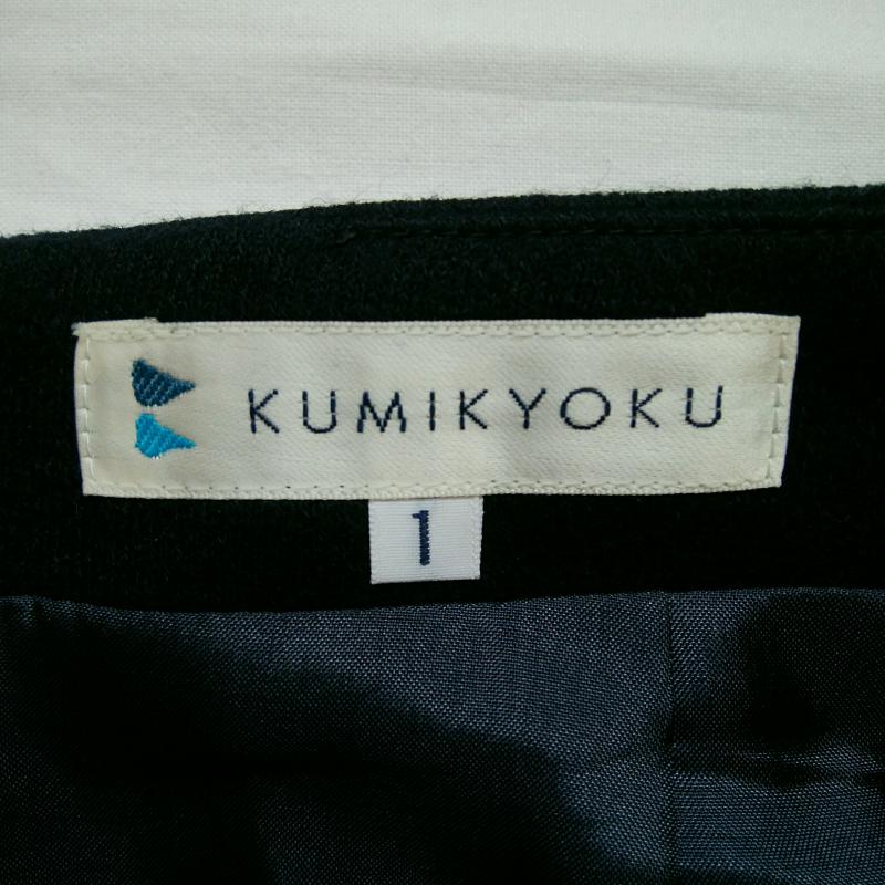 クミキョク KUMIKYOKU スカート ひざ丈スカート 1 無地 紺 / ネイビー / レディース USED 古着 中古 10016223